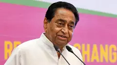 Kamal Nath
