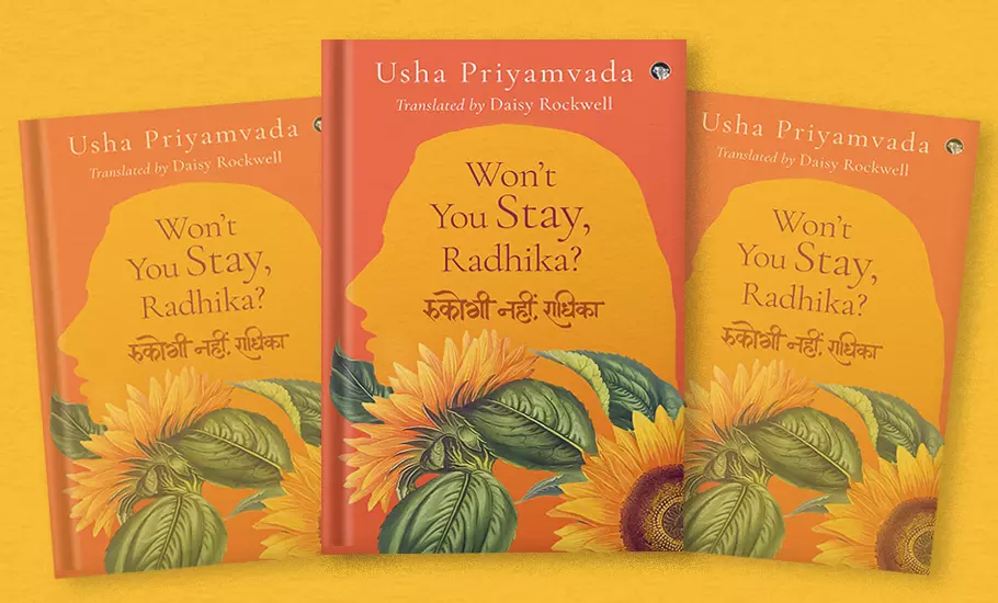 In August this year, Daisy Rockwell translated Priyamvada’s Rukogi Nahin Radhika (Won’t You Stay).
