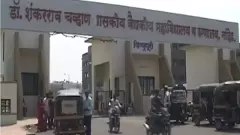 Nanded govt hospital death toll rises to 37 as 6 more patients die in 24 hrs
