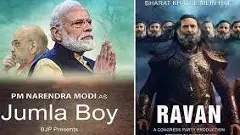 Rahul as ‘Ravan’, Modi as ‘Jumla Boy’: BJP, Congress in poster war on social media