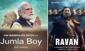 Rahul as ‘Ravan’, Modi as ‘Jumla Boy’: BJP, Congress in poster war on social media