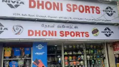 Cricket, Dhoni Sports, Chennai