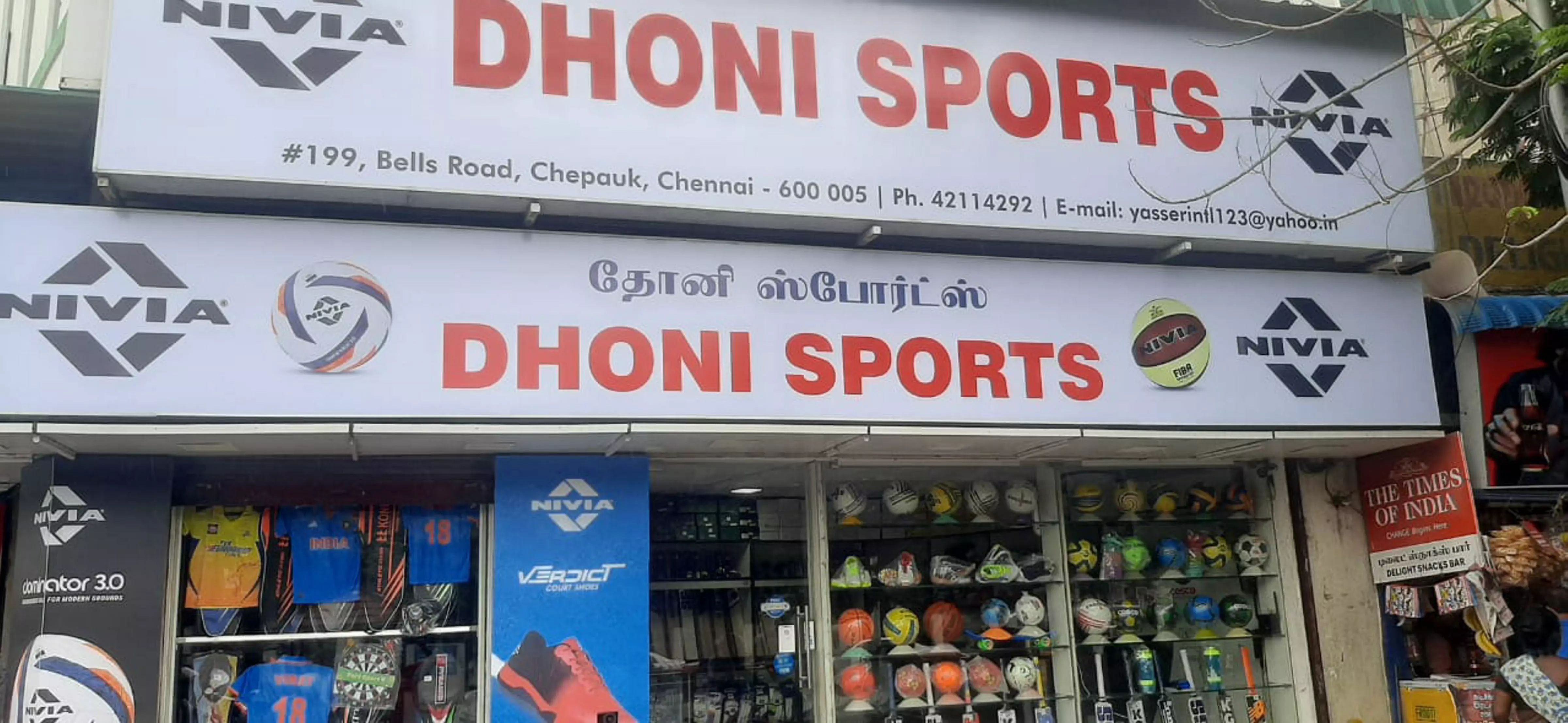 Cricket, Dhoni Sports, Chennai