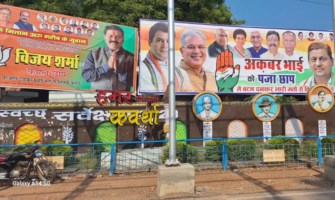 Chhattisgarh: Will BJP’s Sanatana Dharma pitch stop Akbar’s ‘reign’ in Hindutva lab Kawardha?