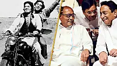 Nath and Singh are Sholays Jai Veeru in MP politics; Bollywood spices up state polls