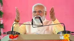 PM Modi says whenever Congress comes to power it emboldens Naxalites, terrorists