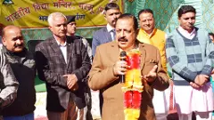 Jitendra Singh