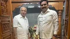 BS Yediyurappa, BY Vijayendra.