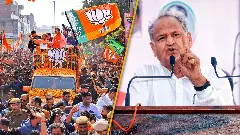 Rajasthan Assembly polls: Can Congress buck the see-saw trend finally?