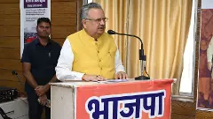Raman Singh