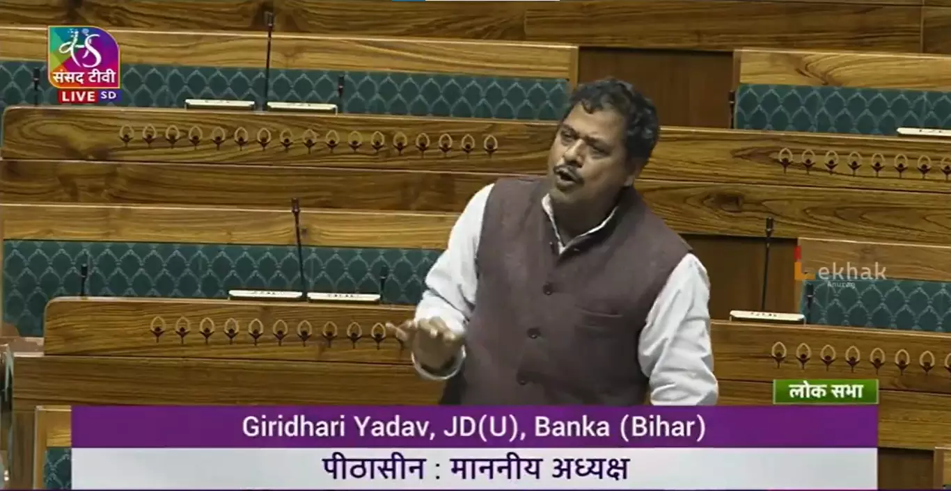 Giridhari Yadav, JD(U) MP