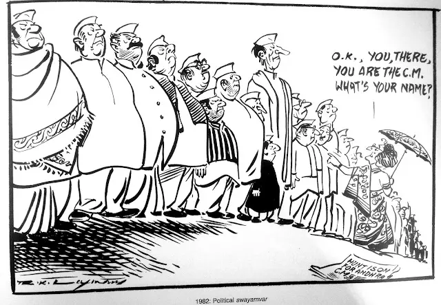 Image: https://yousaidit-rklaxman.blogspot.com/ 