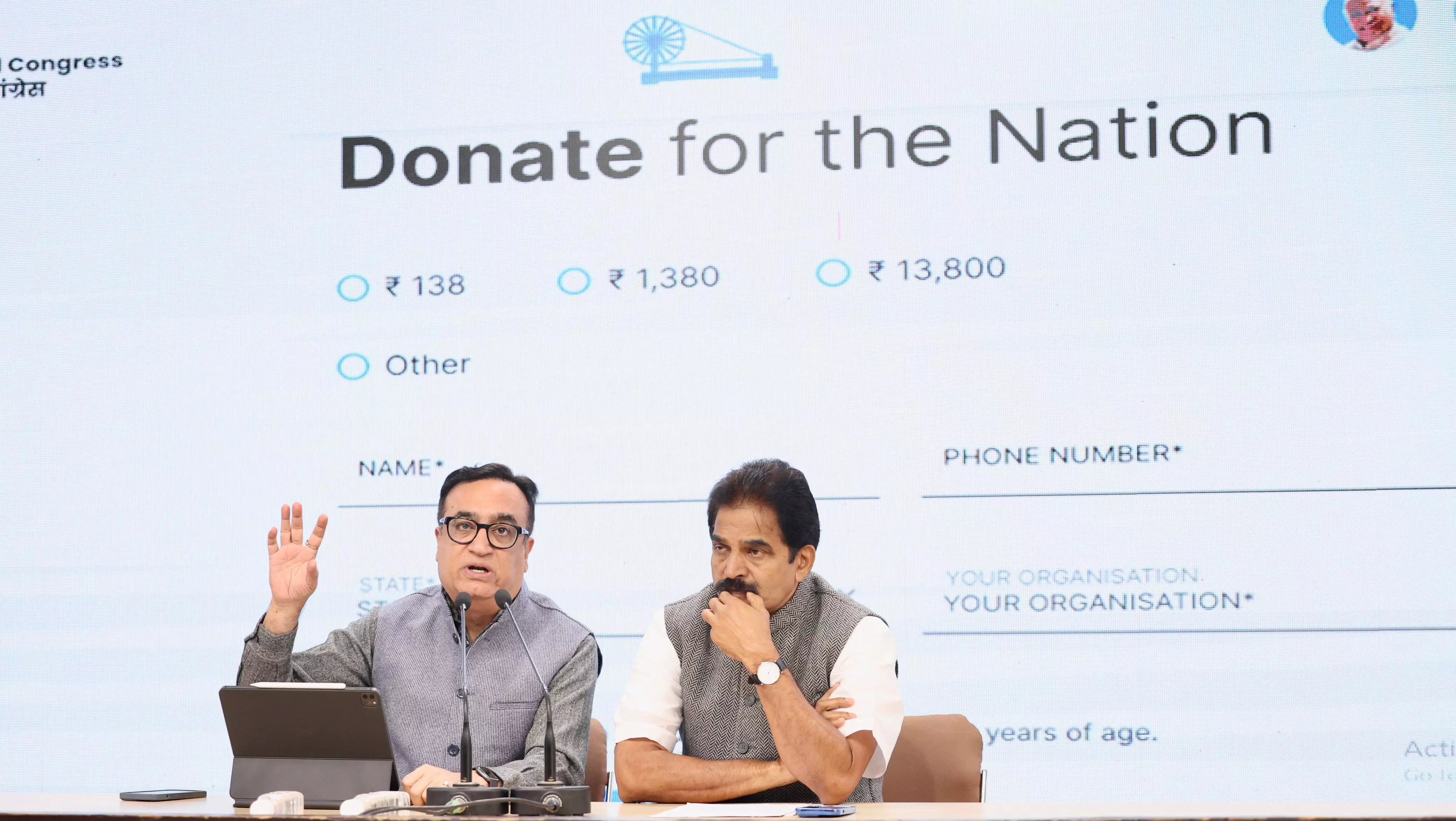 Congress, KC Venugopal, Ajay Maken, crowdfunding campaign