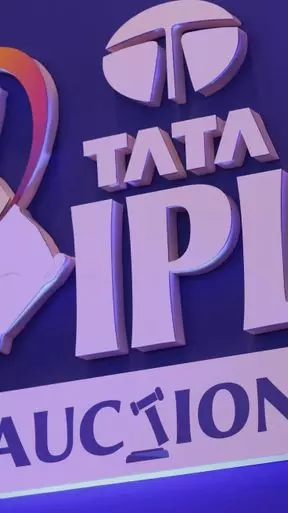 IPL 2024 auction, IPL, IPL auction IPL 2024 auction, IPL, IPL auction