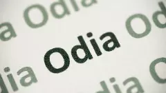 Odisha to organise world Odia language conference in February