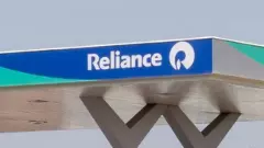 Reliance Loan