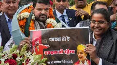 Brij Bhushan Sharan Singh