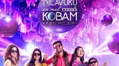 Actor-filmmaker Dhanush to direct movie Nilavukku Enmel Ennadi Kobam