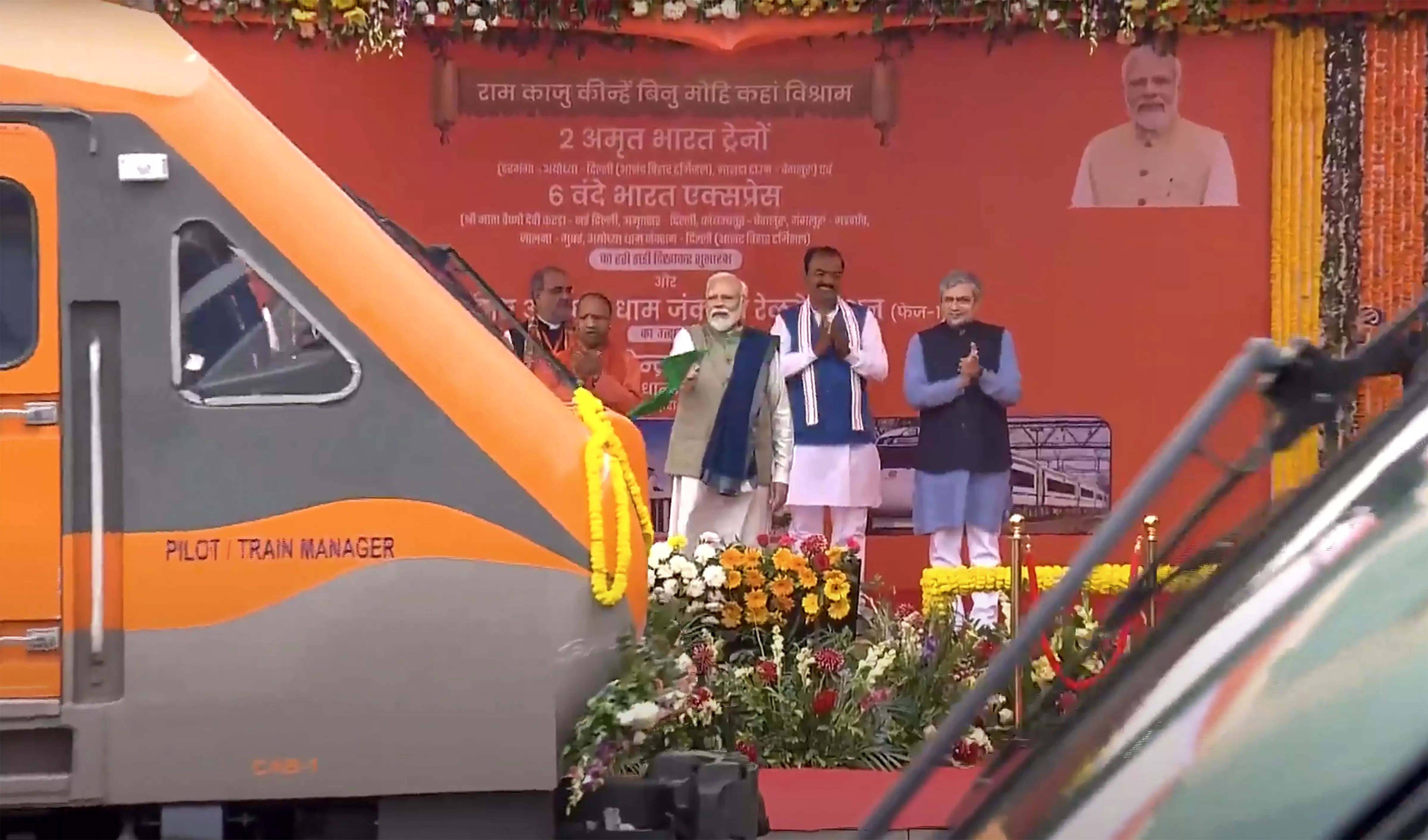 Ayodhya railway station, PM Modi flags off train