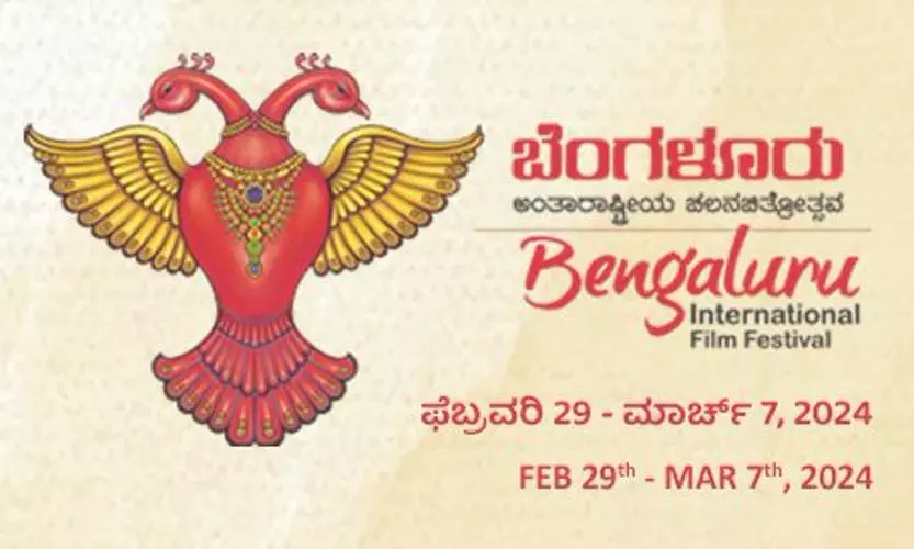 15th Bengaluru International Film Festival to be held from Feb 29 to Mar 7