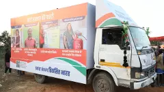 Viksit Bharat Sankalp Yatra