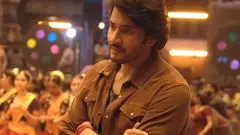 Guntur Kaaram Guntur Kaaram