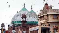 Shahi Idgah
