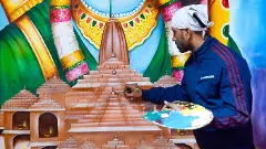Hindu Vatican: How foreign media is viewing Ayodhya Ram Mandir