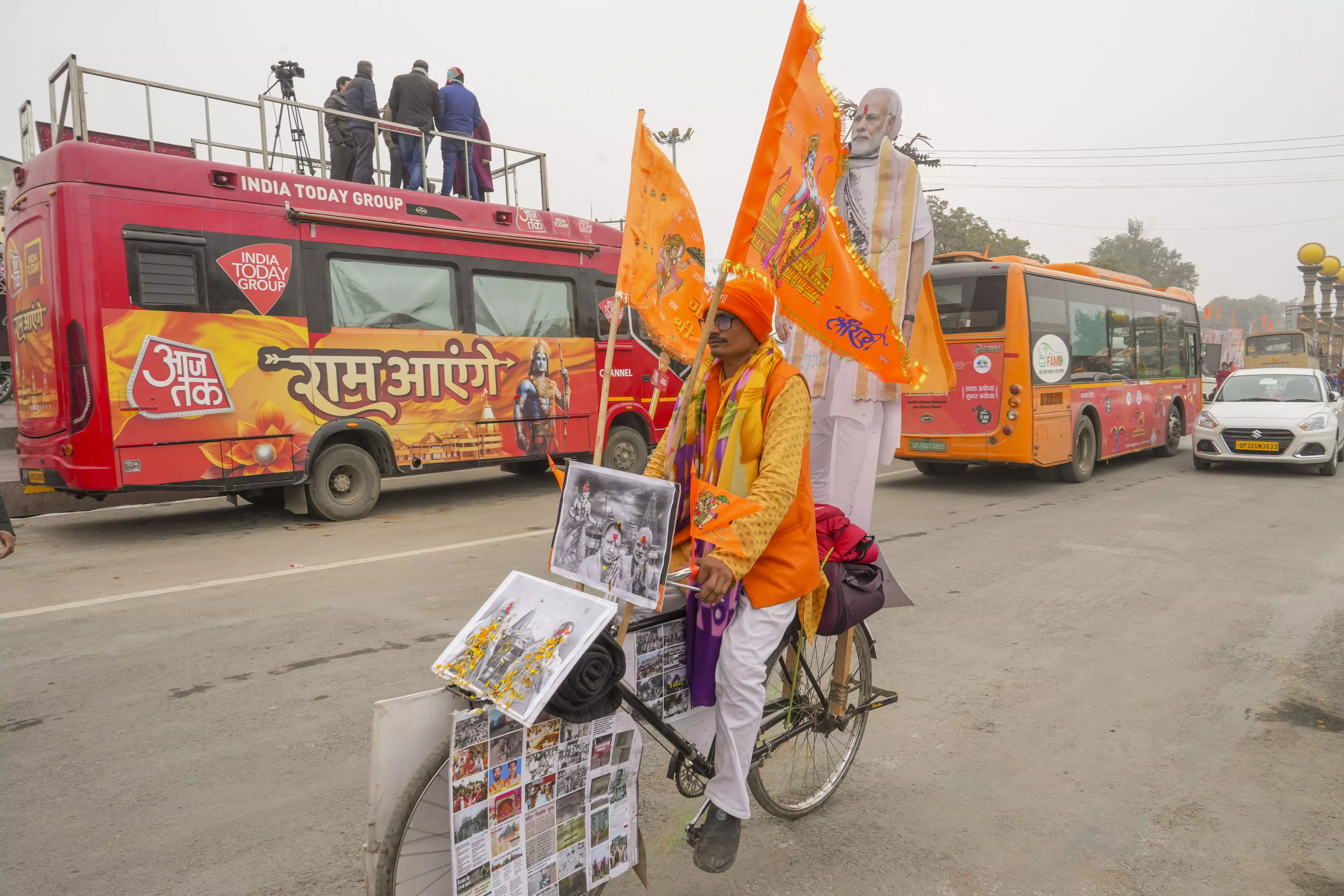 Ram Temple