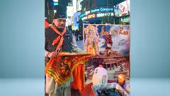 Ram temple, New York Times Square