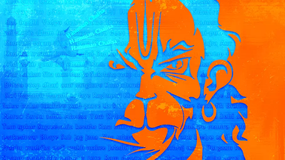 Bajrang Dal, Hanuman Chalisa, Karnataka, Congress ban on Bajrang Dal