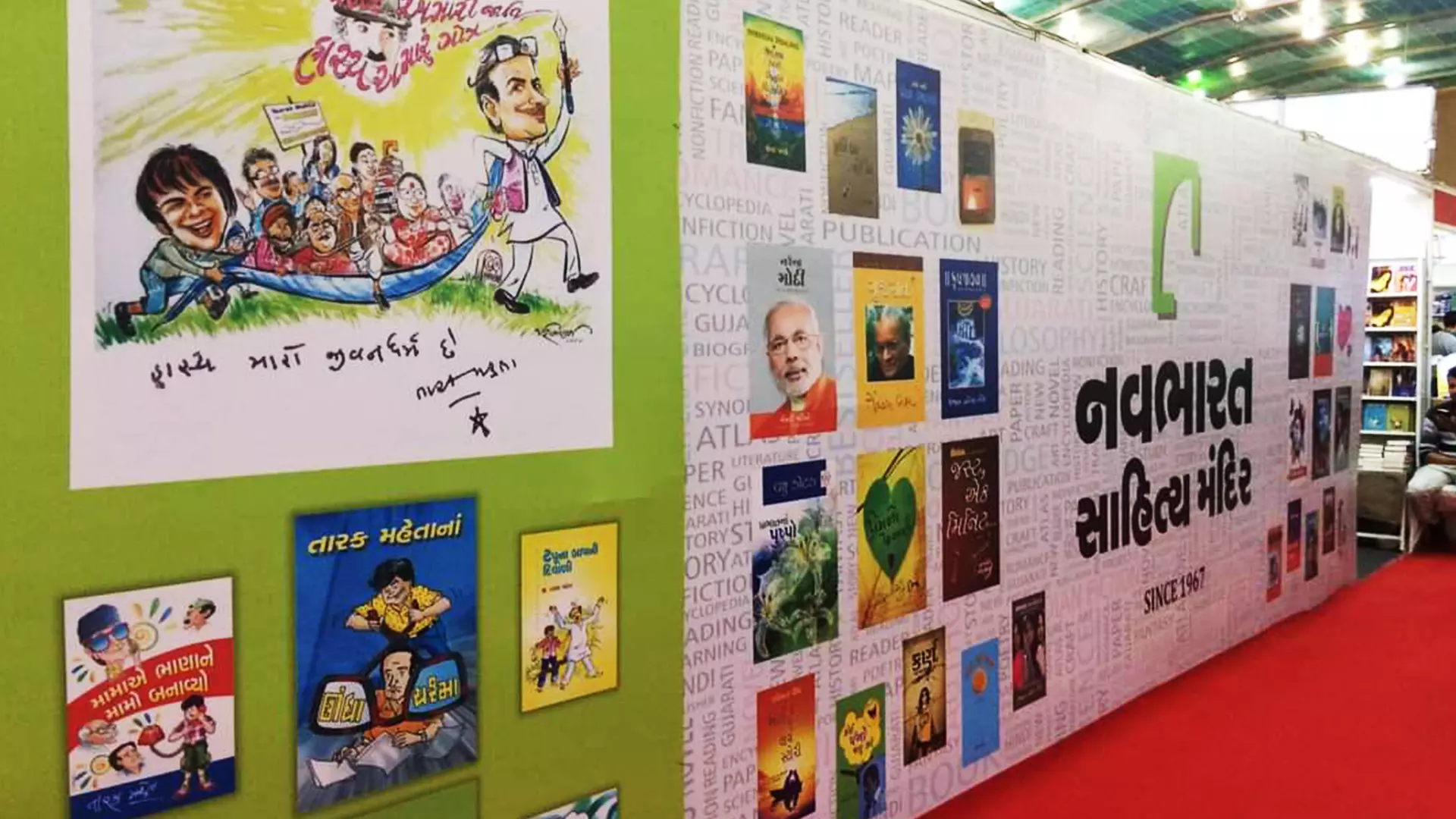 Why Gujarat Literature Fest had little to show for Gujarati literature, more of Modi