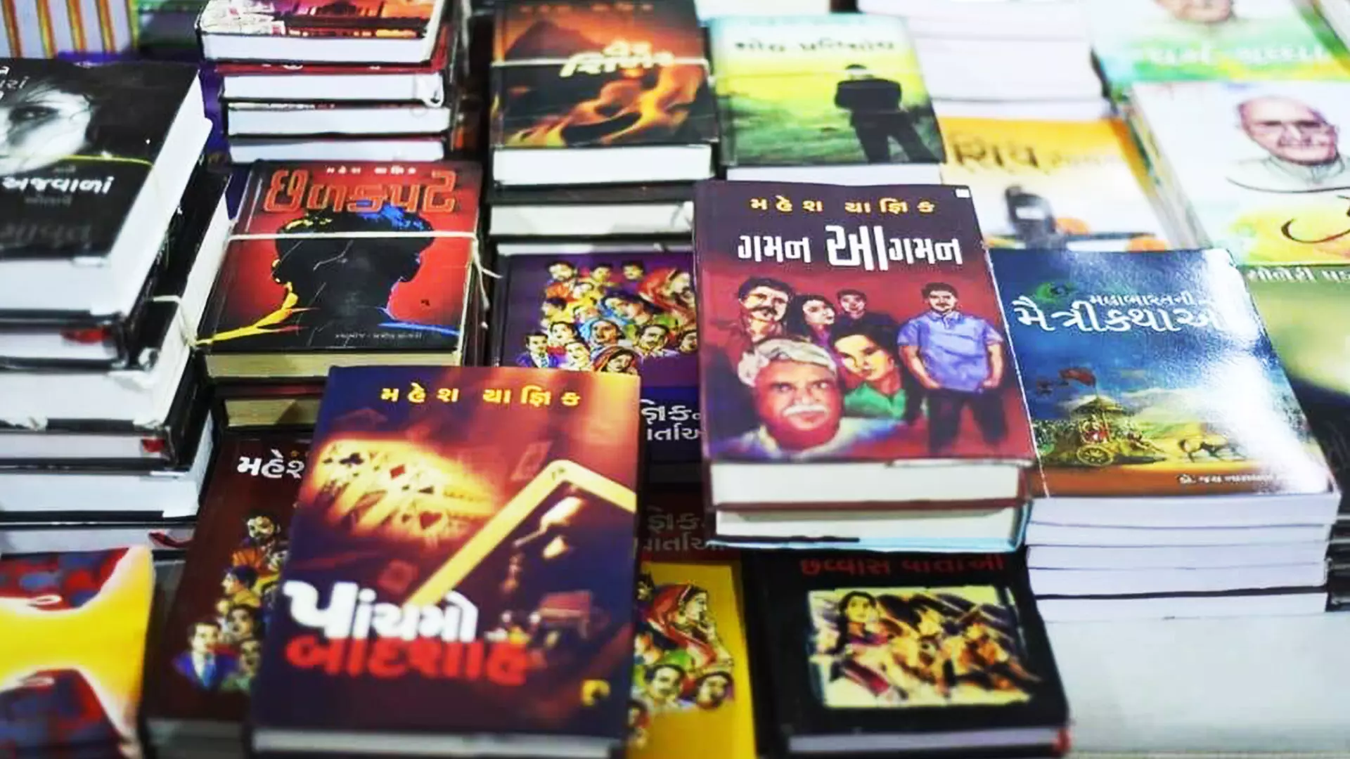 Gaman Agman - a Gujarati novel is one of the few non religious books that sold well.