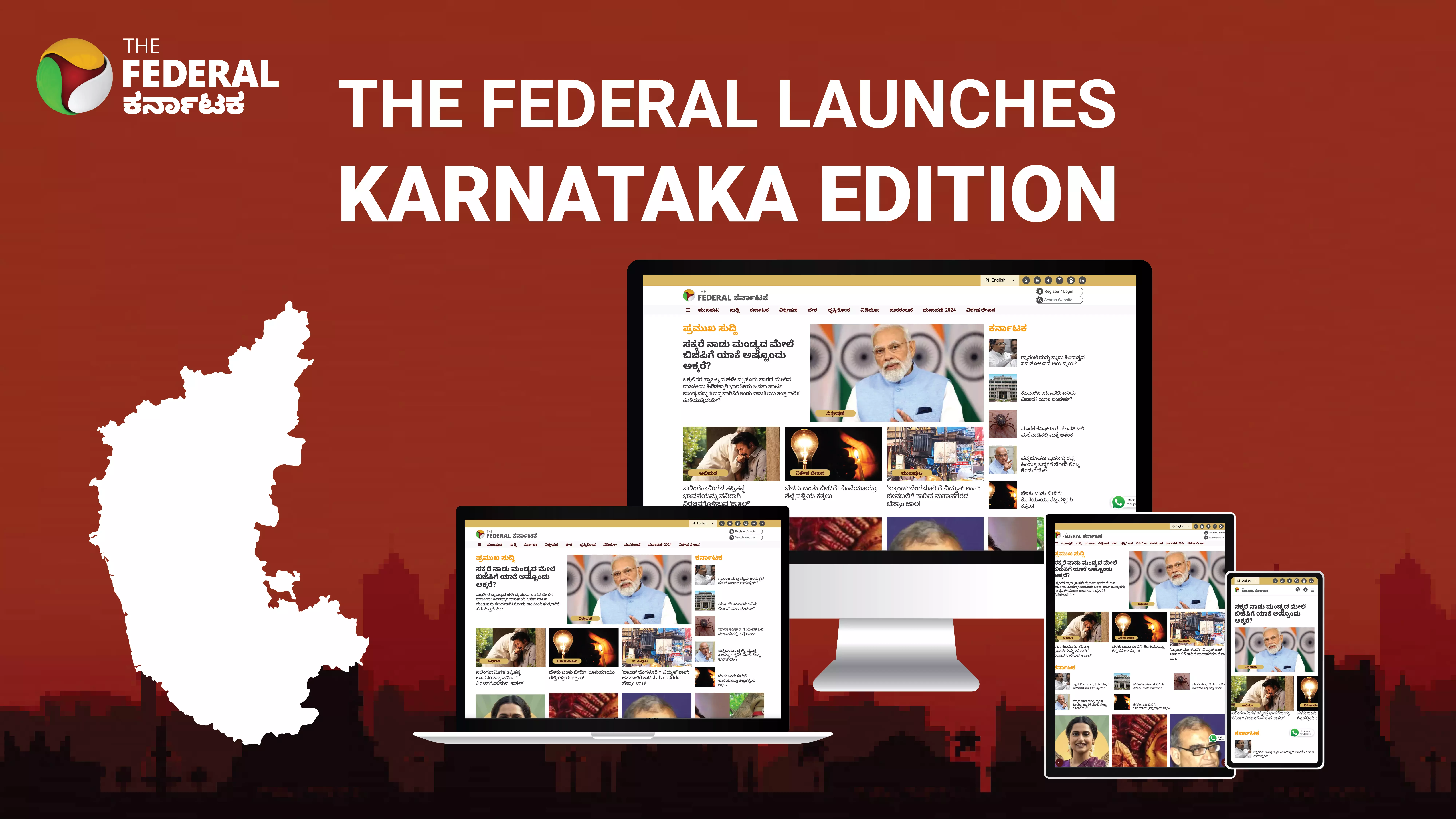The Federal Karnataka