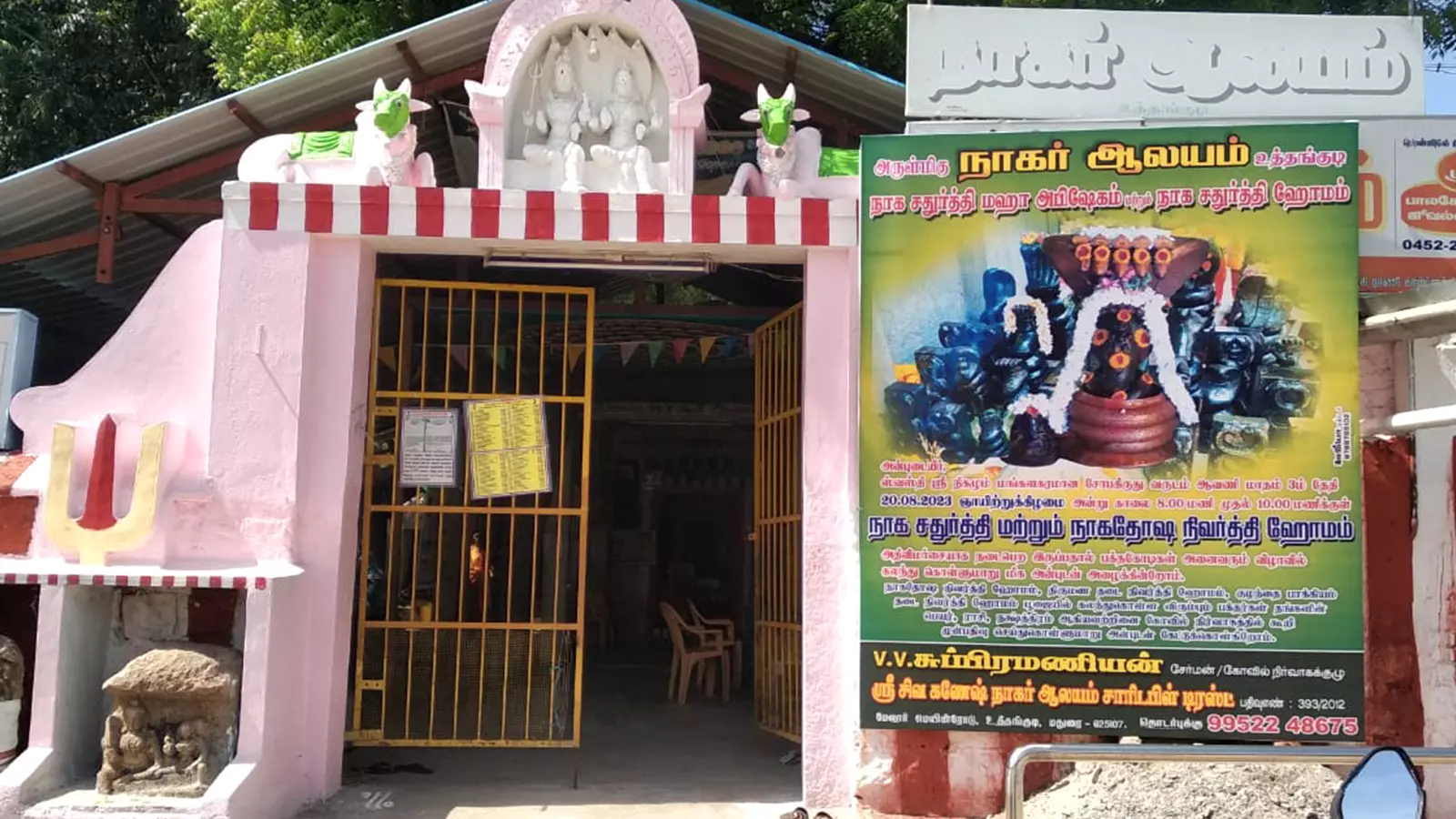 The Uthangudi Temple which houses hero stones.