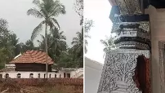 malali mosque