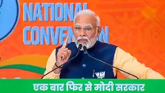 Reach out to every voter in next 100 days: PM Modi shares poll strategy with BJP workers