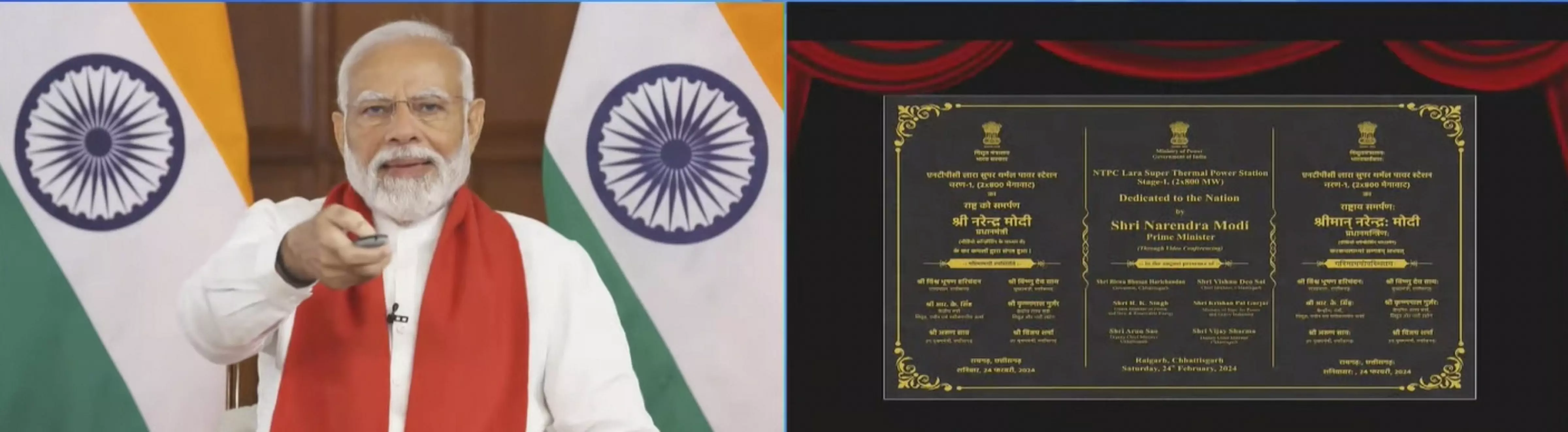 Chhattisgarh: PM Modi inaugurates, lays foundation stones of 10 projects