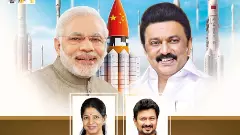 DMK ad, ISRO, Chinese flag
