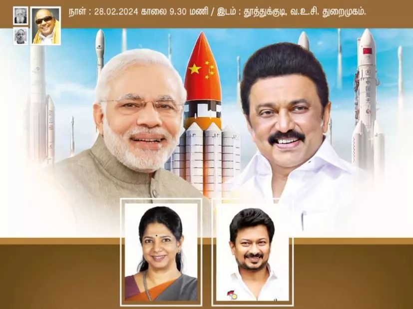 DMK ad, ISRO, Chinese flag