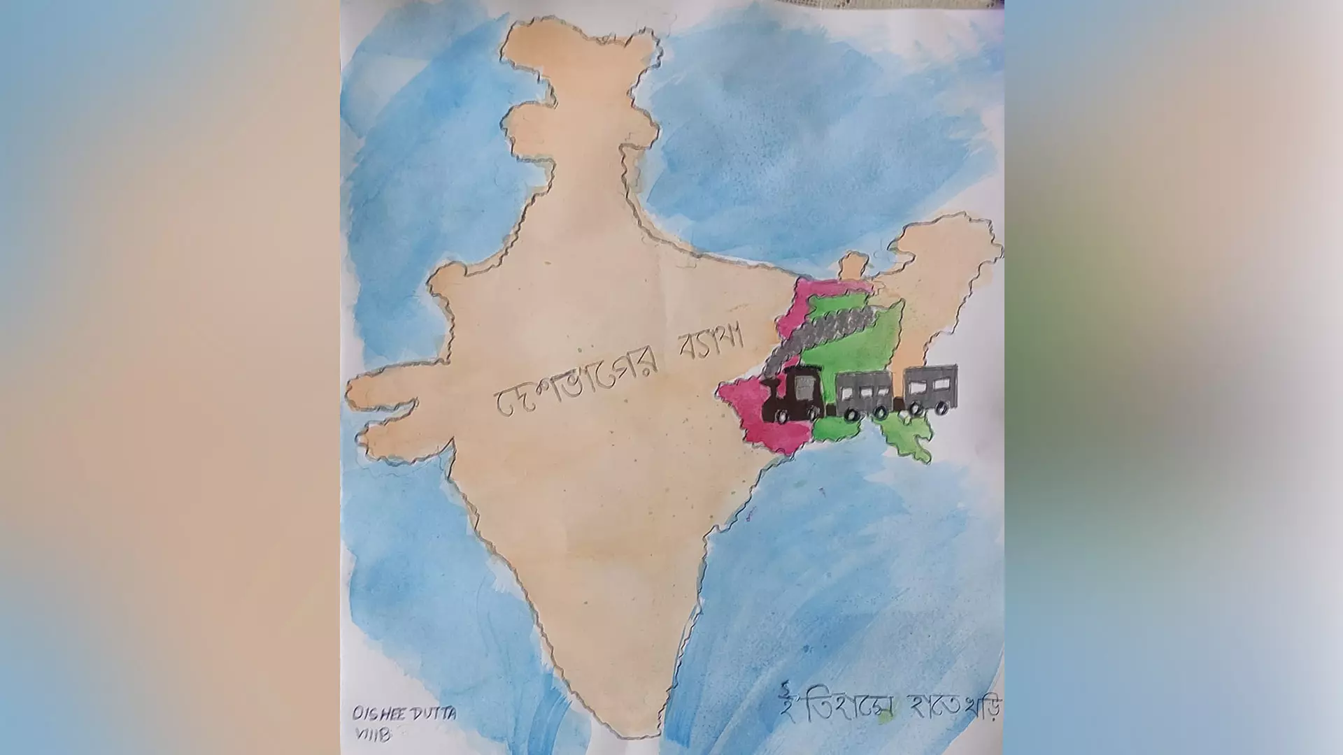 A drawing by Oishee Dutta, a class VIII student, after reading the book on partition.