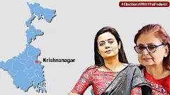 krishnanagar, west bengal, mahua moitra