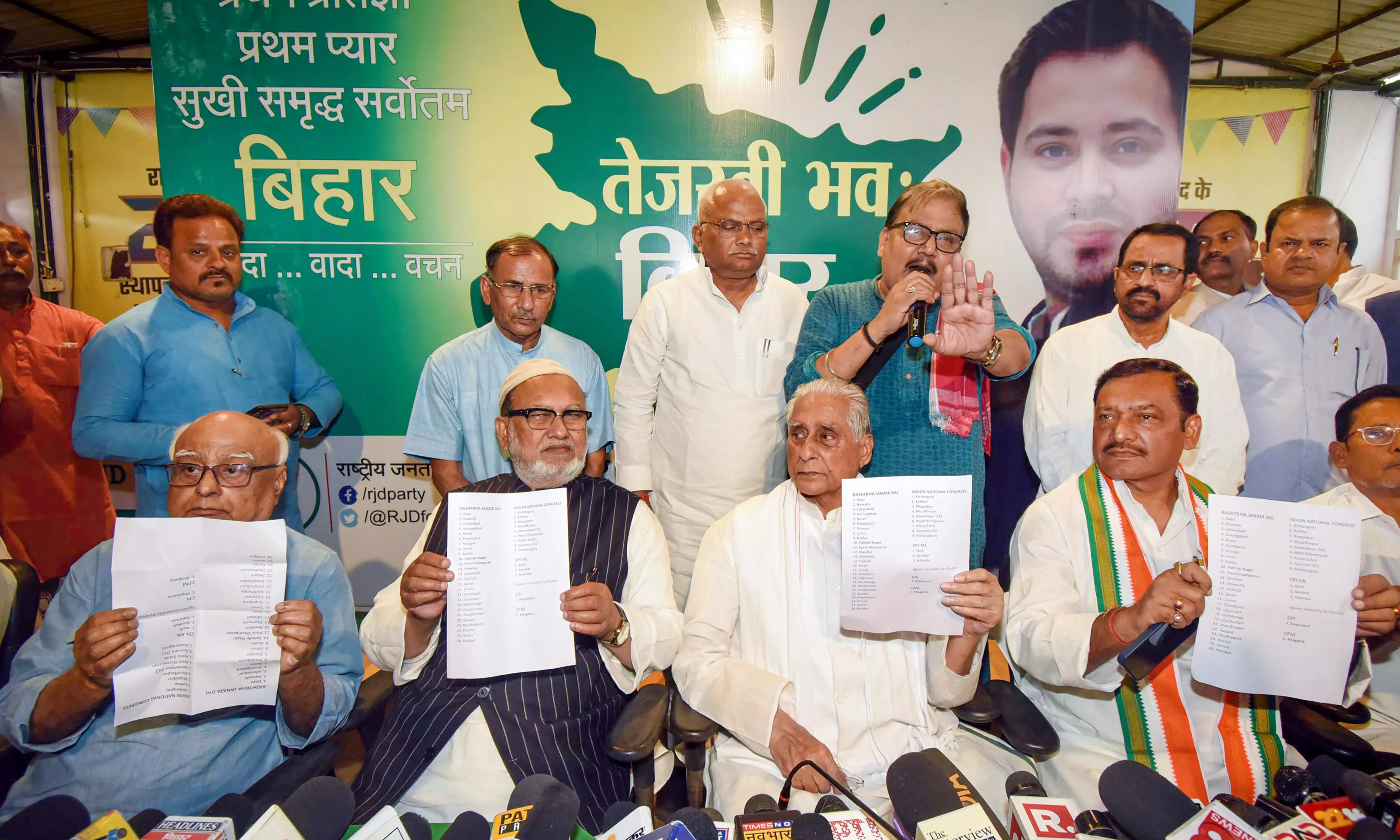 Bihar: RJD to contest 26 seats; Congress 9