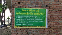 Punjab | BJP faces farm stir heat as no entry posters for party surface in villages
