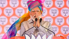 PM Modi will have to go on long leave after June 4, this is peoples guarantee: Congress