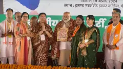 Cong insulted Lord Ram by refusing invite for pran pratishta ceremony: PM Modi