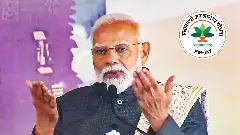 pmjay
