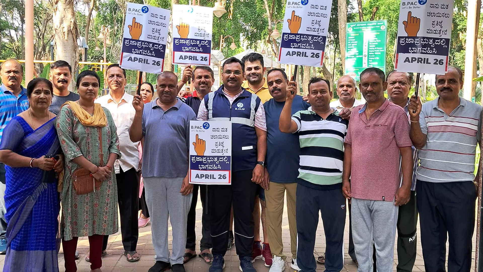 A voter awareness campaign by B.PAC in Bengaluru on April 7 (Sunday). Photo: B.PAC
