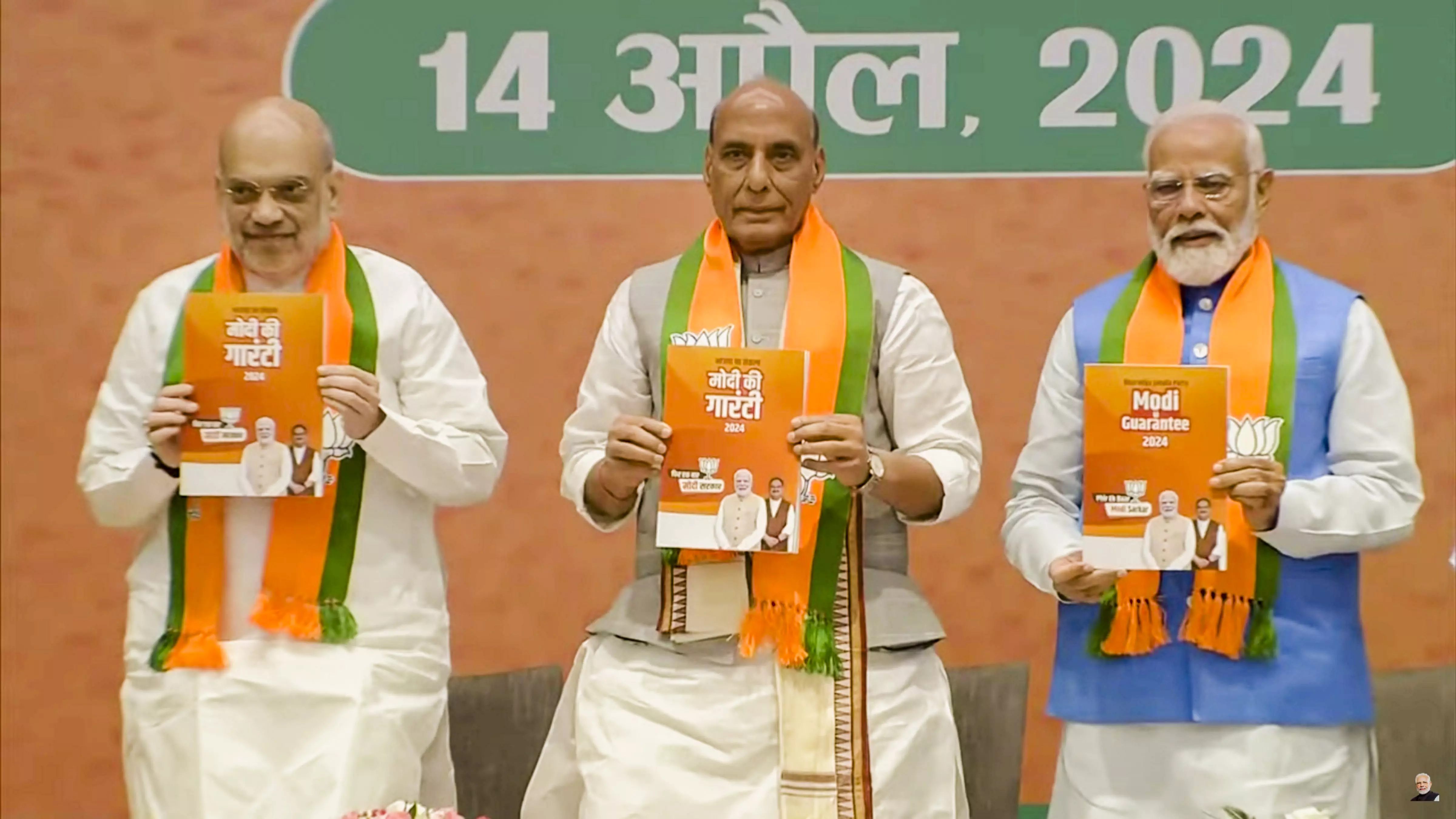 BJP manifesto focuses on 4 pillars of ‘Viskit Bharat’, assures UCC, One Nation One Election implementation