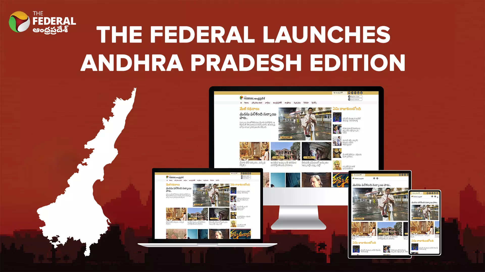 The Federal Andhra Pradesh